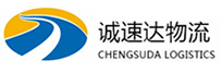 温州到象山区物流公司